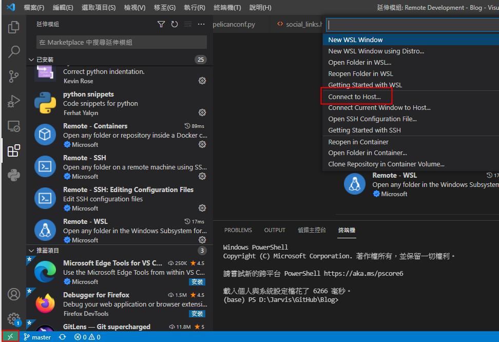 VS Code Remote SSH 使用使用者名稱與 GCP 外部 IP 建立連線