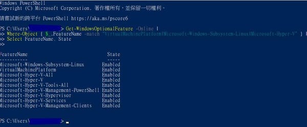 Windows 10 啟用 WSL2 + Docker Desktop 遇到 HYPERV_NOT_INSTALLED 問題完整解決